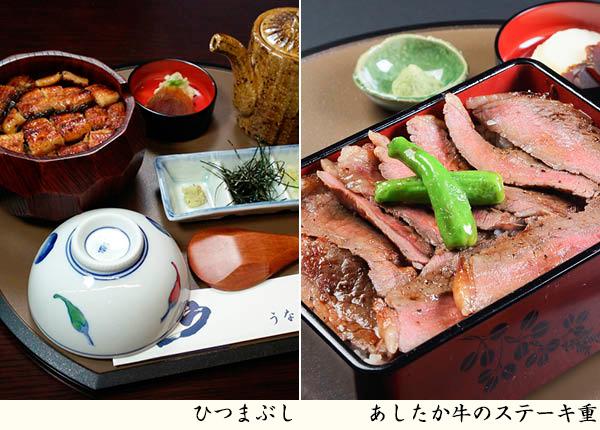 うなぎの坂東_2