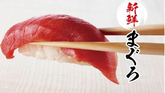 平禄寿司　仙台新田東店_1
