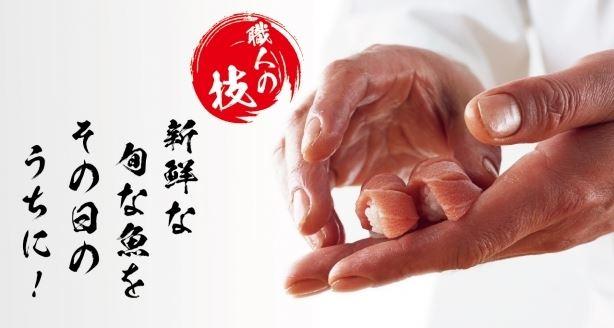 平禄寿司　仙台新田東店_2