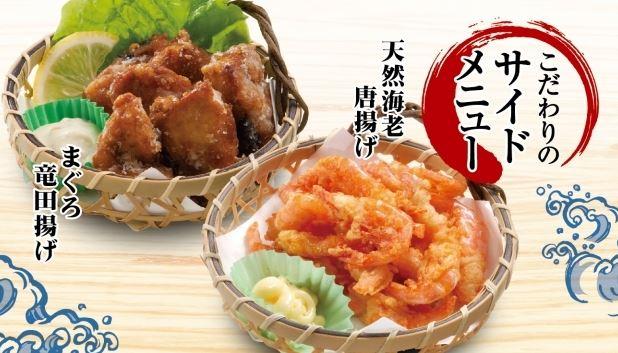 平禄寿司　仙台新田東店_5