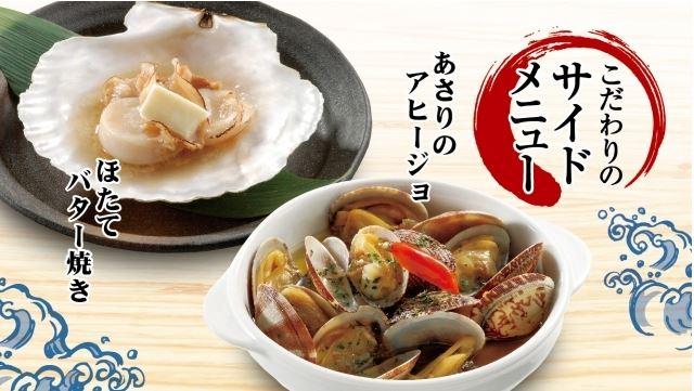 平禄寿司　仙台新田東店_6