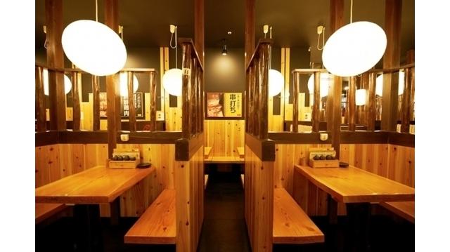鳥貴族　勝田台店_2