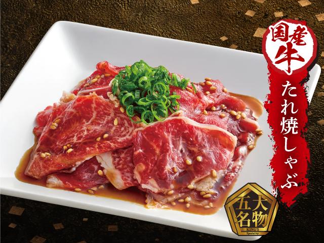 焼肉きんぐ　焼津店_6