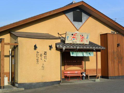 グルメ回転寿司浜慶_3