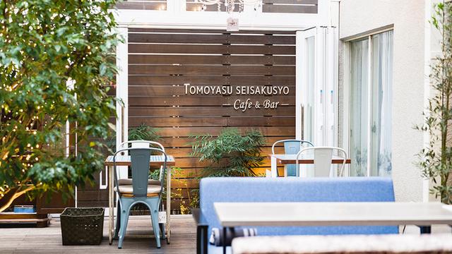 友安製作所Cafe&Bar　阿倍野_3