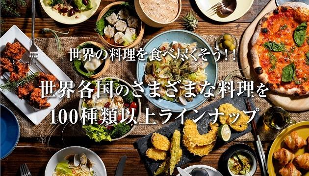 神戸クックワールドビュッフェ　リノアス八尾店