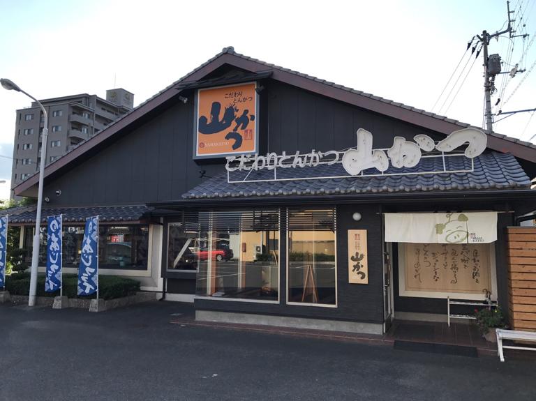 山かつ　高松店_1
