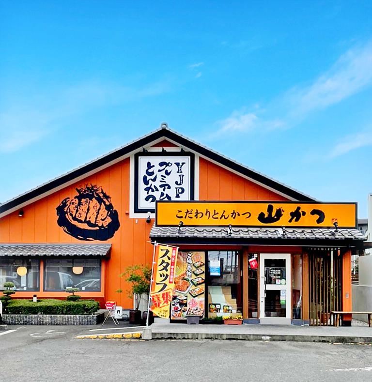 山かつ　屋島店_1