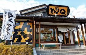 とんQ　イーアスつくば店_1
