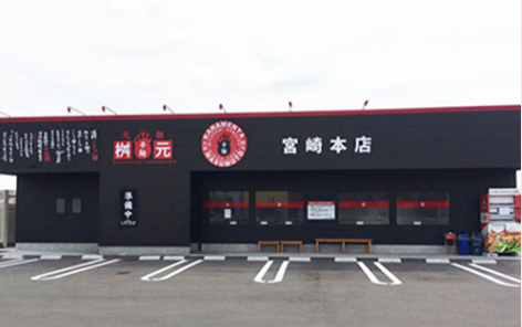 元祖辛麺屋　桝元　宮崎本店_3
