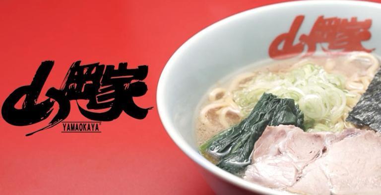 ラーメン山岡家　つくば中央店