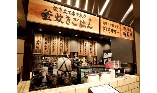 焼肉ざくろ　平野西店_3