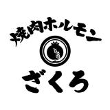 焼肉ざくろ　平野西店