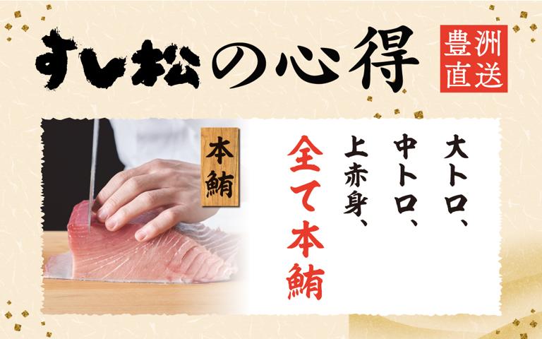 すし松　三芳PA(上り線)店_7