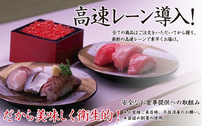 すし松　三芳PA(上り線)店_4