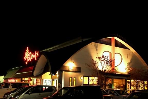 寿司めいじん　羽屋店_1