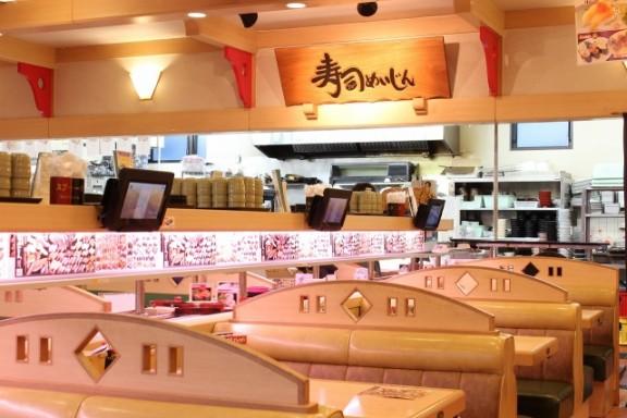 寿司めいじん　日出店_4