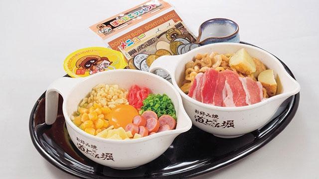 お好み焼道とん堀　川口安行店_2