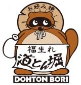 お好み焼道とん堀　川口安行店
