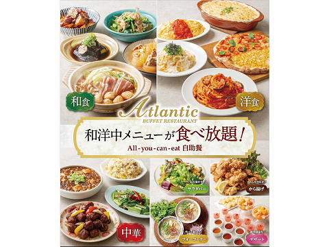 BUFFET　RESTAURANT　Atlantic_1