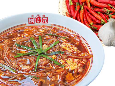 辛麺屋　桝元_1