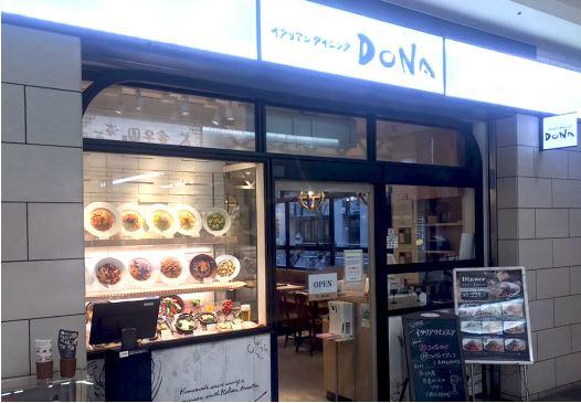 イタリアンダイニングDONA聖蹟桜ヶ丘店