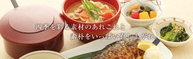 さち福やCAFE　LINKS　UMEDA店_2