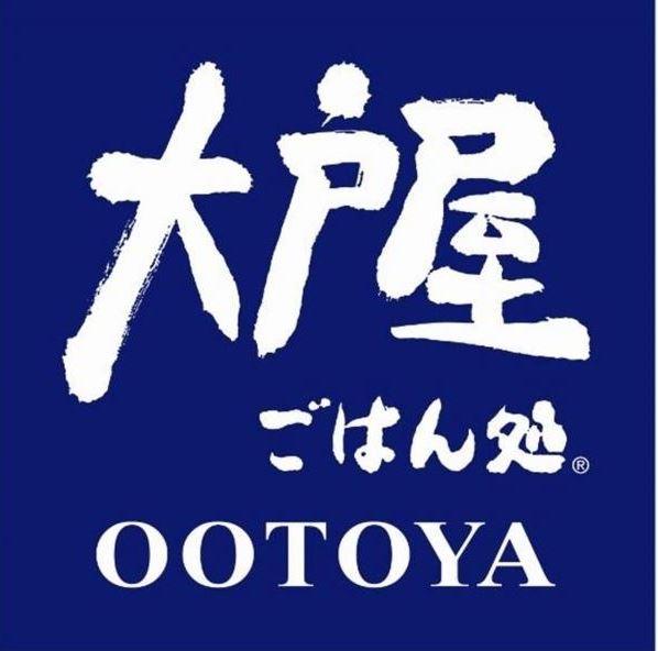 大戸屋ごはん処　サントムーン柿田川店