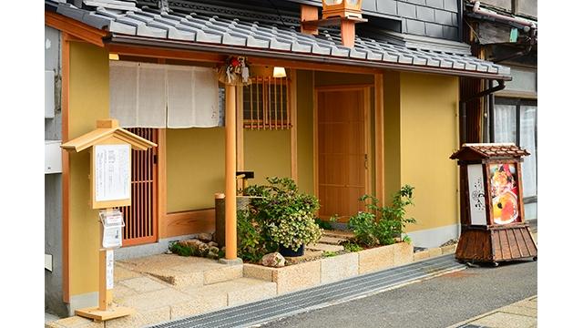 うお吟_1