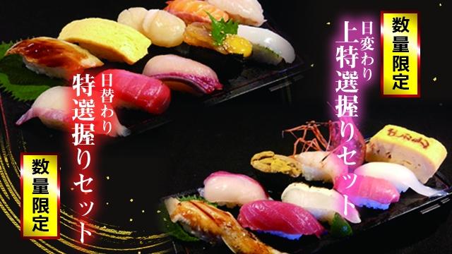 回転寿司　すしえもん　イオンモール神戸南店_9