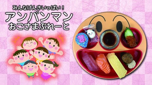 回転寿司　すしえもん　イオンモール神戸南店_8