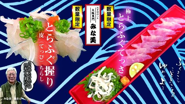 回転寿司　すしえもん　イオンモール神戸南店_6