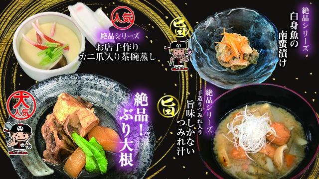 回転寿司　すしえもん　イオンモール神戸南店_7