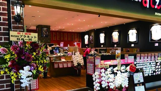 回転寿司　すしえもん　イオンモール神戸南店