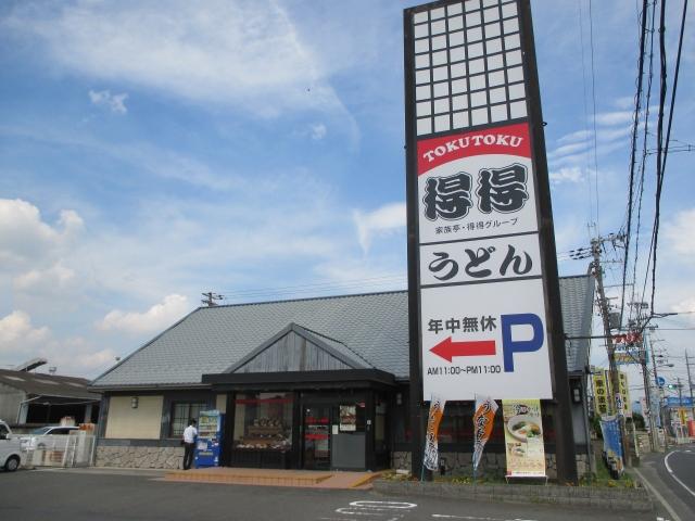 得得　橿原店_3