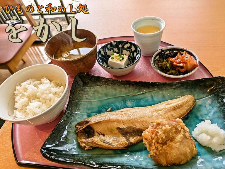ひものと和めし処　をかし　春日井店_1