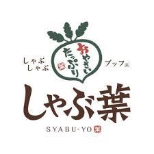 しゃぶしゃぶブッフェ　しゃぶ葉札幌元町店_1