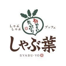 しゃぶしゃぶブッフェしゃぶ葉　池袋グリーン大通り店