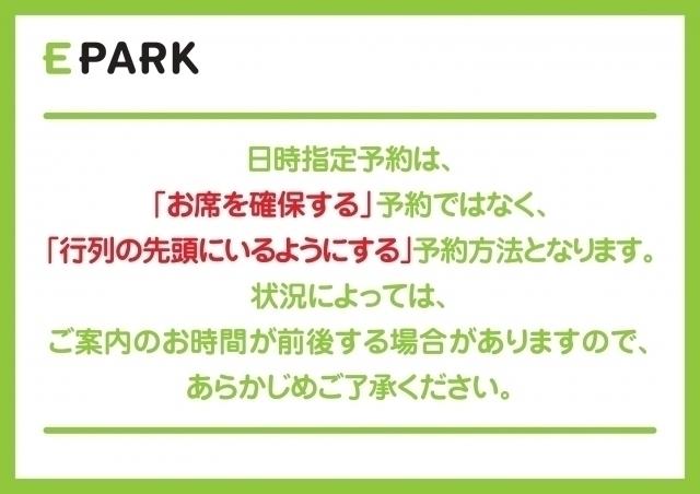 和食麺処サガミ　志段味店_1
