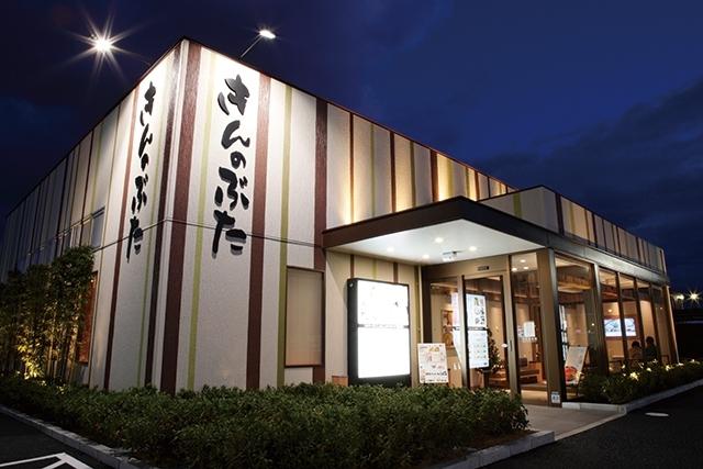 きんのぶた　木津川店_1