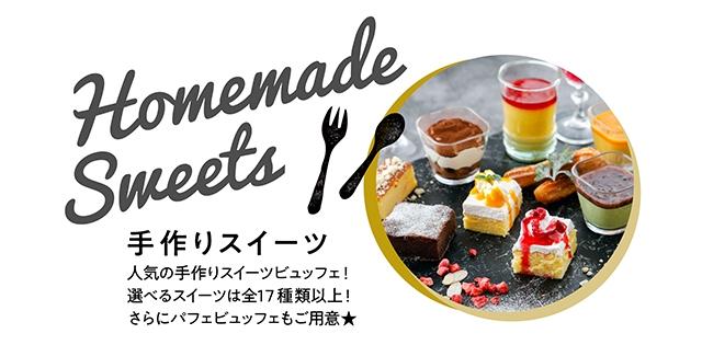 神戸クックワールドビュッフェ　郡山店_3
