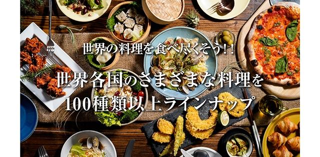 神戸クックワールドビュッフェ　郡山店_1