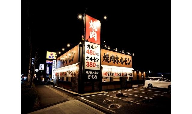 ざくろ　春日井店_1