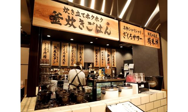 ざくろ　春日井店_2