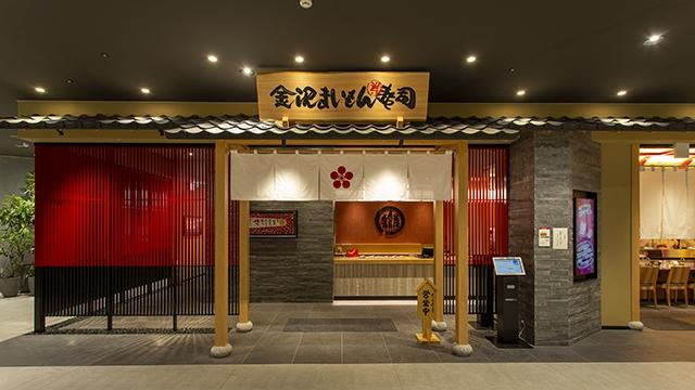 金沢まいもん寿司　吉川美南_1