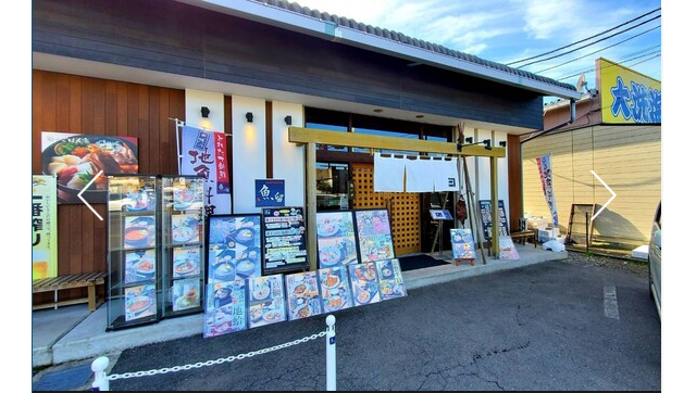 魚留　商店_3