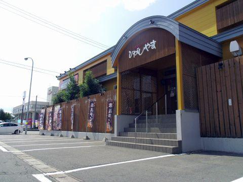 焼肉レストランひがしやま　弘前店