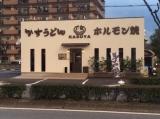 KASUYA　松原店_1