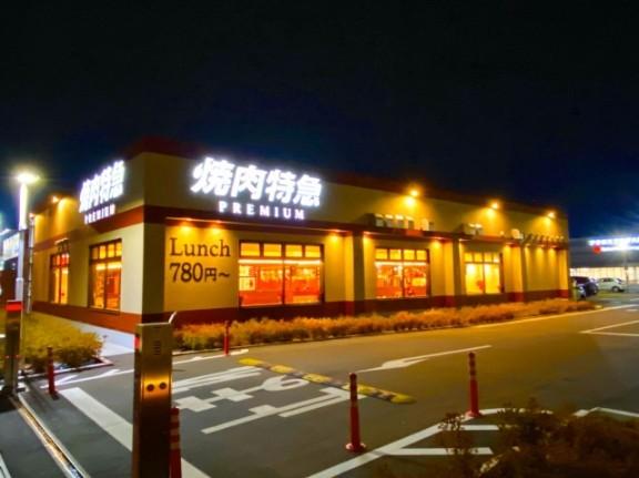 焼肉特急PREMIUM　アクロスプラザ八尾駅_1