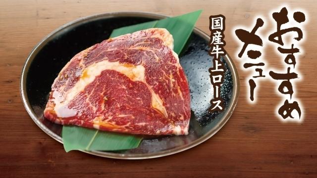 国産牛焼肉食べ放題 肉匠坂井　岡崎店_5